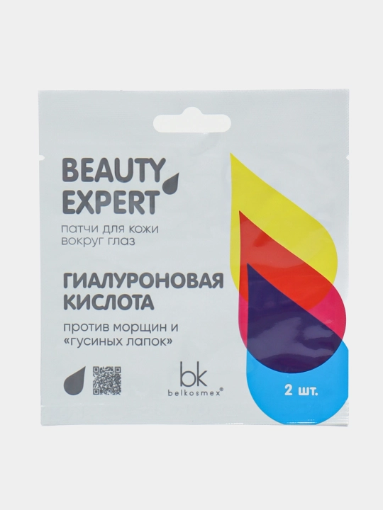 BEAUTY EXPERT ajinlar va qarg'a oyoqlariga qarshi gialuronli ko'z patchlari, 3 g, Belkosmex