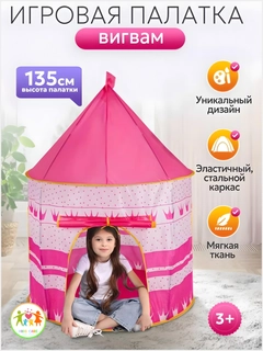 Розовый