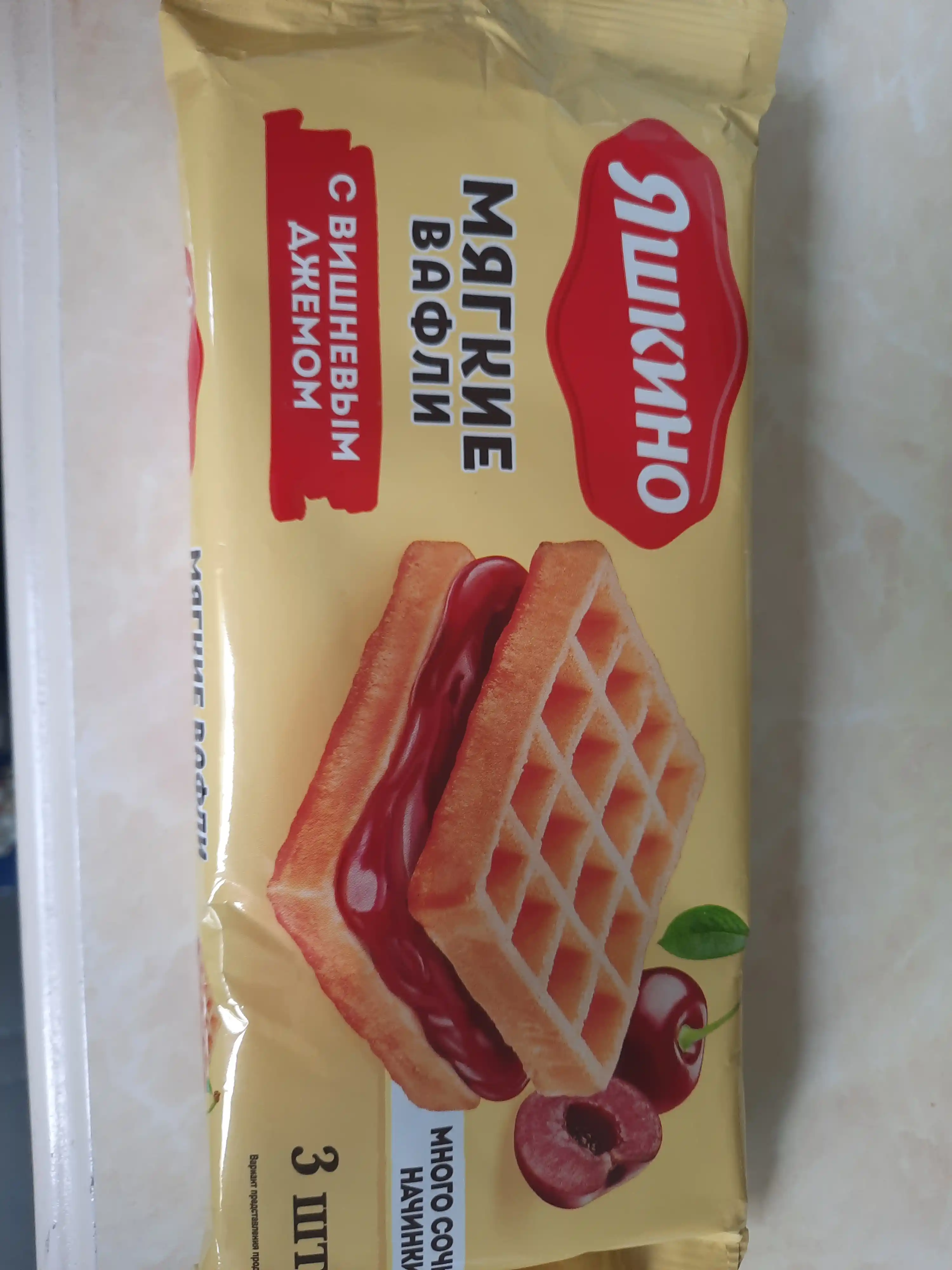Vafli yumshoq Yashkino, gilos murabbo bilan, 120 g