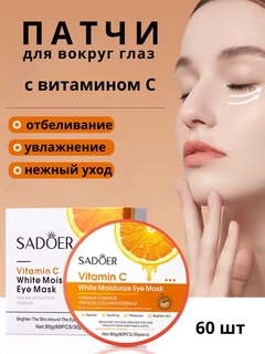 Оранжевый