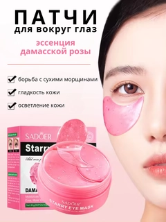 Розовый