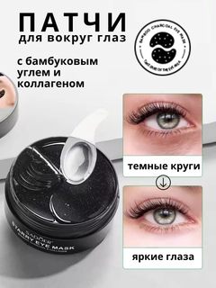 Черный