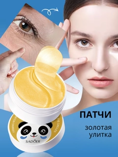Золотой