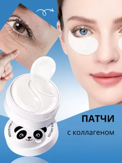 Белый
