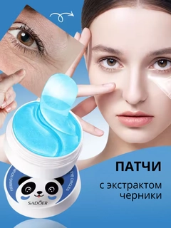 Голубой