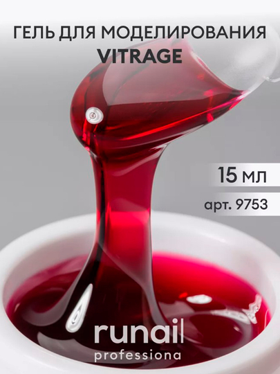 Tirnoqlar uchun vitrajli UV gel modellashtirish uchun BUILDER UV GEL Vitrage