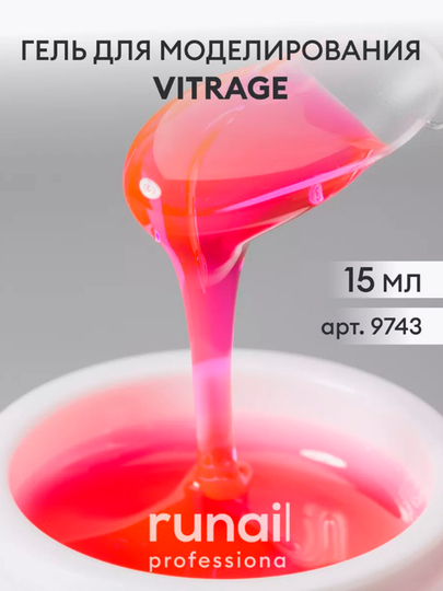 Tirnoqlar uchun vitrajli UV gel modellashtirish uchun BUILDER UV GEL Vitrage
