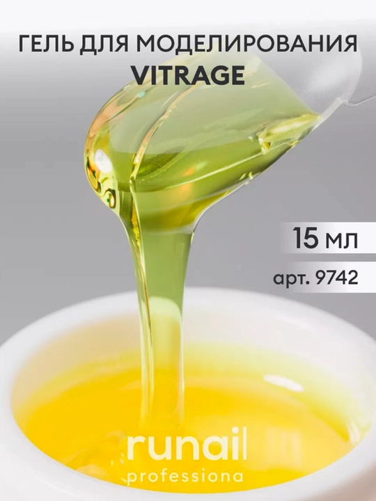 Tirnoqlar uchun vitrajli UV gel modellashtirish uchun BUILDER UV GEL Vitrage