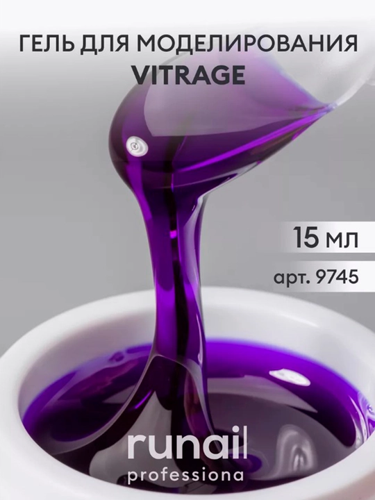 Tirnoqlar uchun vitrajli UV gel modellashtirish uchun BUILDER UV GEL Vitrage