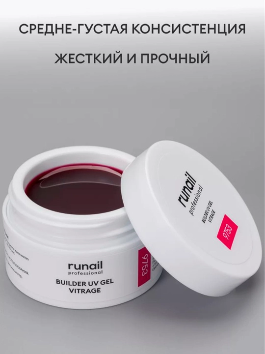 Tirnoqlar uchun vitrajli UV gel modellashtirish uchun BUILDER UV GEL Vitrage