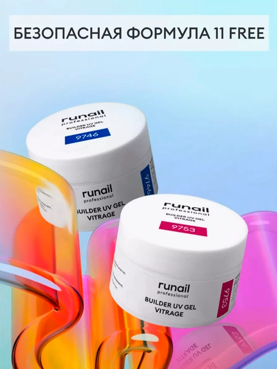 Tirnoqlar uchun vitrajli UV gel modellashtirish uchun BUILDER UV GEL Vitrage