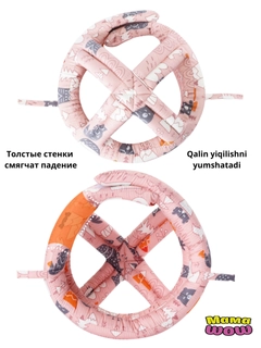 Розовый