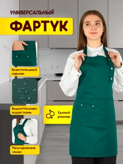 Зеленый