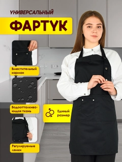 Черный