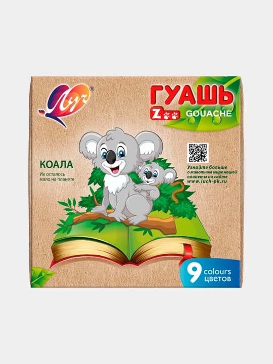 Guash Luch ZOO, 9 ta rang 15 ml dan