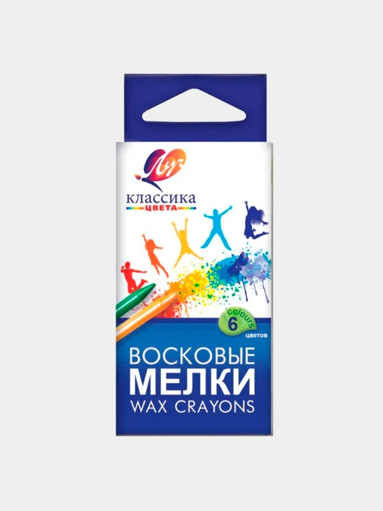 Восковые мелки Луч Классика, круглые, 6 цветов