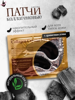 Черный
