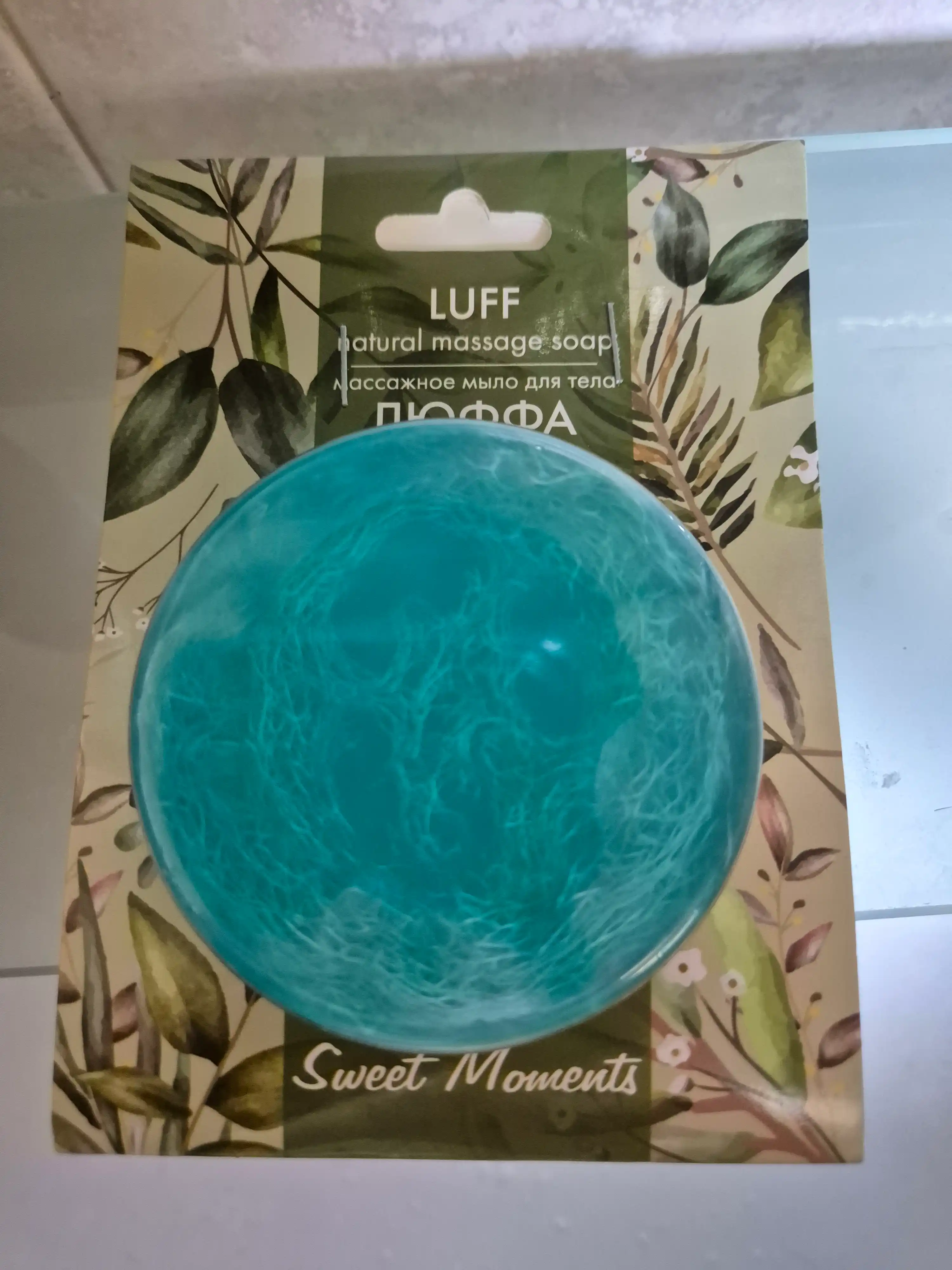 Sovg'a sovuni, yodgorlik, parfyumeriya, Shirin lahzalar, tana uchun, 100 g