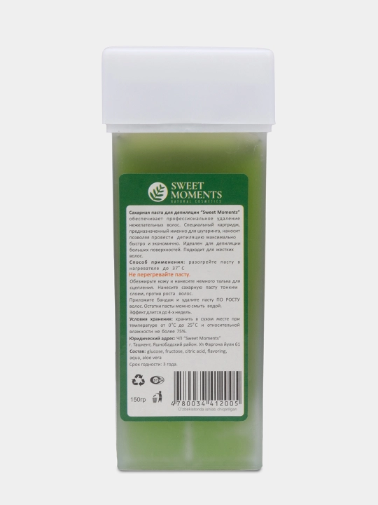 Сахарная паста для шугаринга и депиляции Sweet Moments, 150 г, в картридже