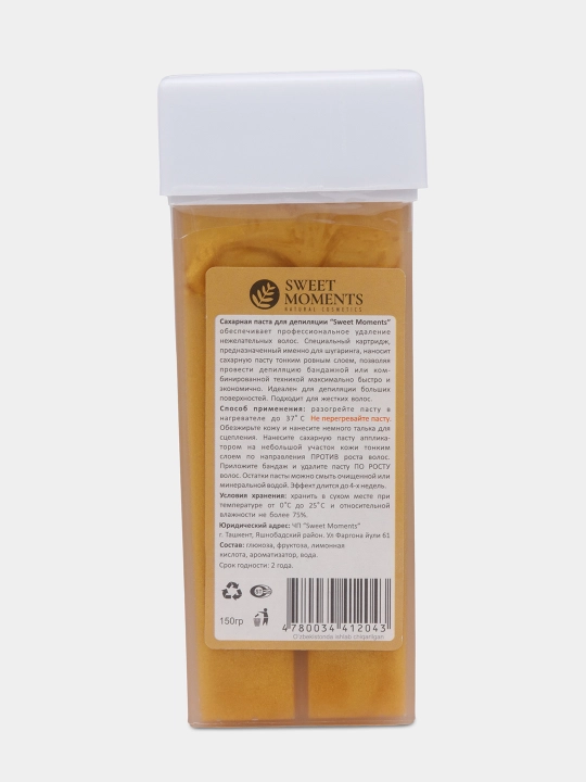 Сахарная паста для шугаринга и депиляции Sweet Moments, 150 г, в картридже