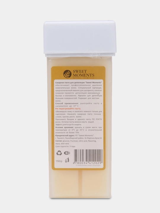 Сахарная паста для шугаринга и депиляции Sweet Moments, 150 г, в картридже