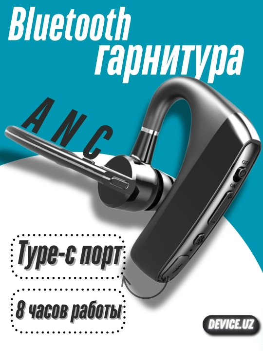 Bluetooth гарнитура на одно ухо, для разговоров, моно наушник - 