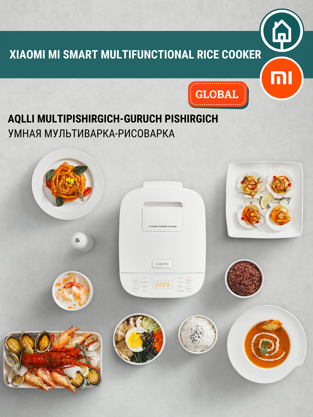 Умная мультиварка-рисоварка Xiaomi Mi Smart Multifunctional Rice Cooker,  Global, 3 л купить по низким ценам в интернет-магазине Uzum (896368)