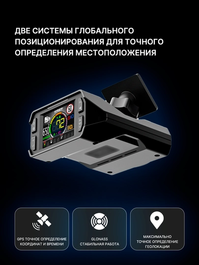 Радар-детектор Inspector Star Air с 2 LNA усилителем и c Wi-Fi обновлением, гарантия 2 год - 