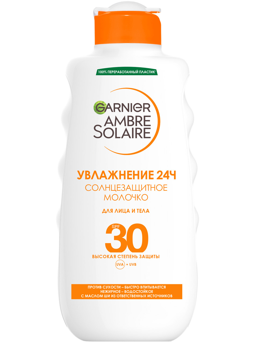 Степень защиты: SPF 30 Объем: 200 мл 