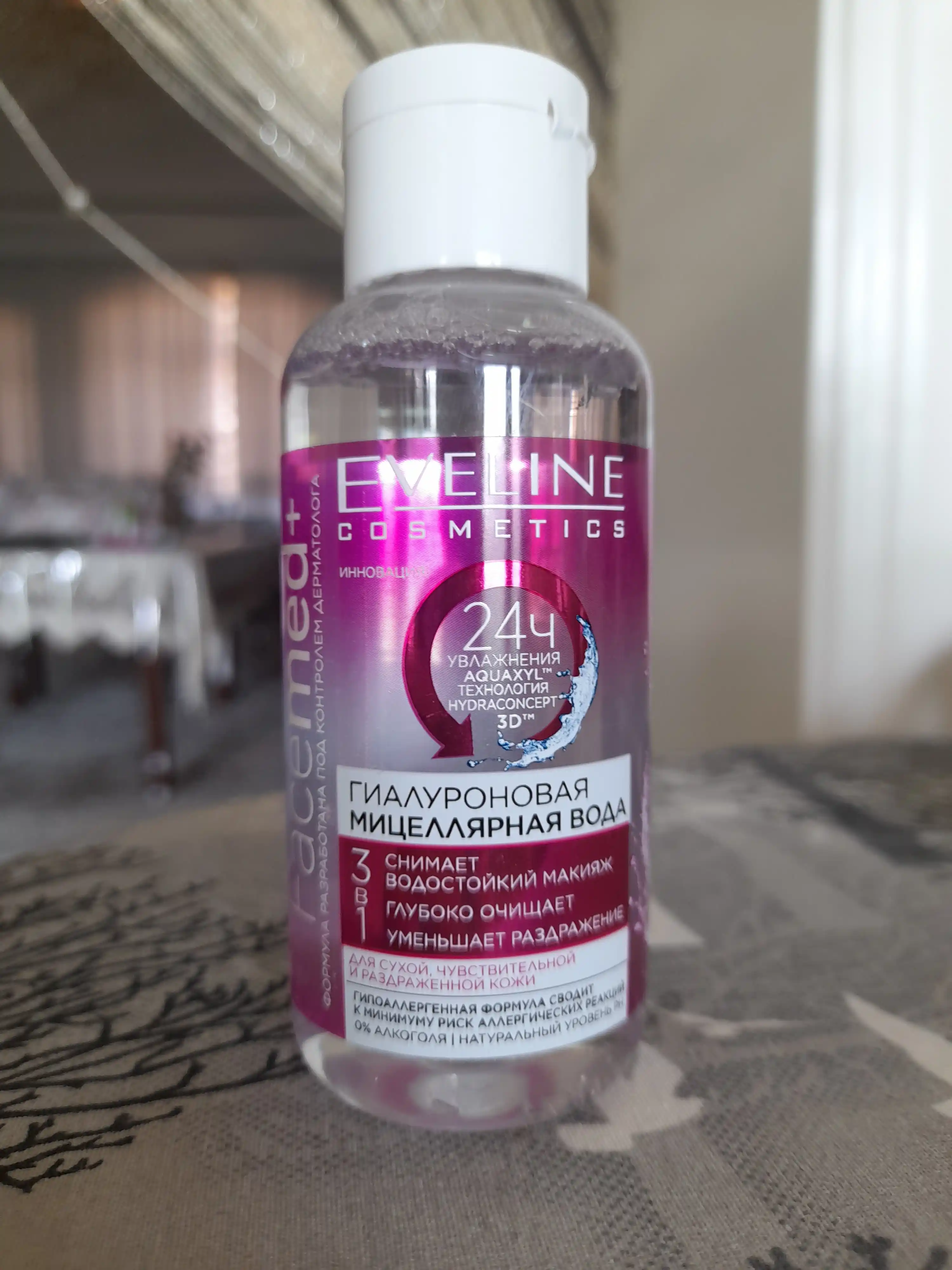 Мицеллярная вода Eveline Facemed+, 100 мл
