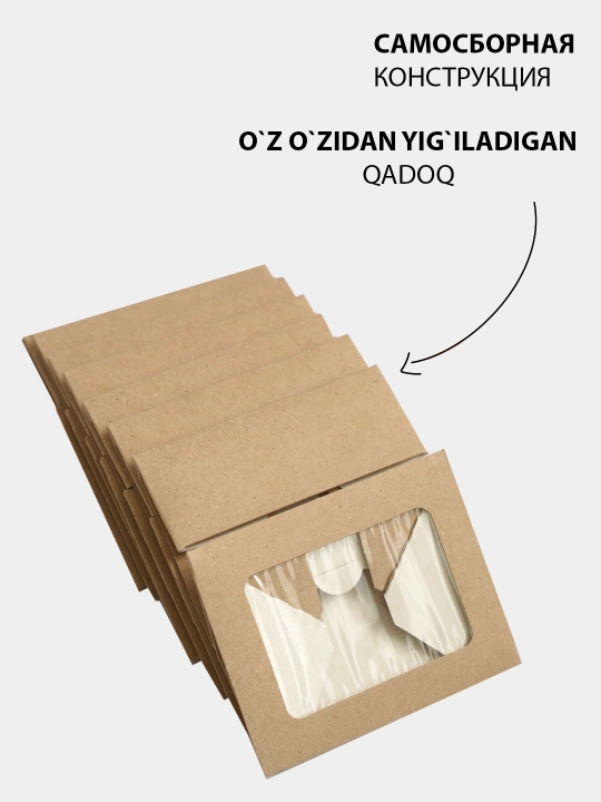 Kraft va oq quti universal oynali, OSQ TABOX PRO 300, 10 * 8 * 4 см, 25 dona