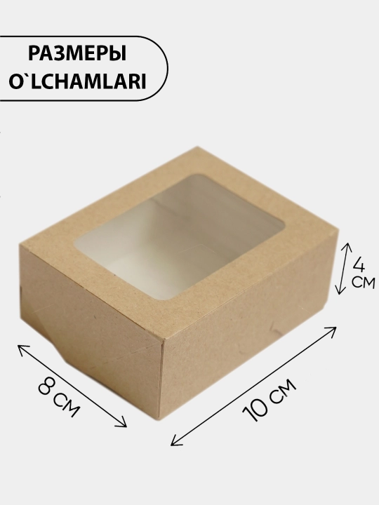 Kraft va oq quti universal oynali, OSQ TABOX PRO 300, 10 * 8 * 4 см, 25 dona