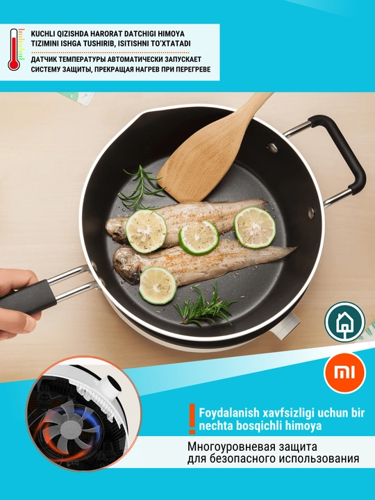 Настольная индукционная плита Xiaomi Mi Induction Cooker Lite Global, 9 уровней нагрева