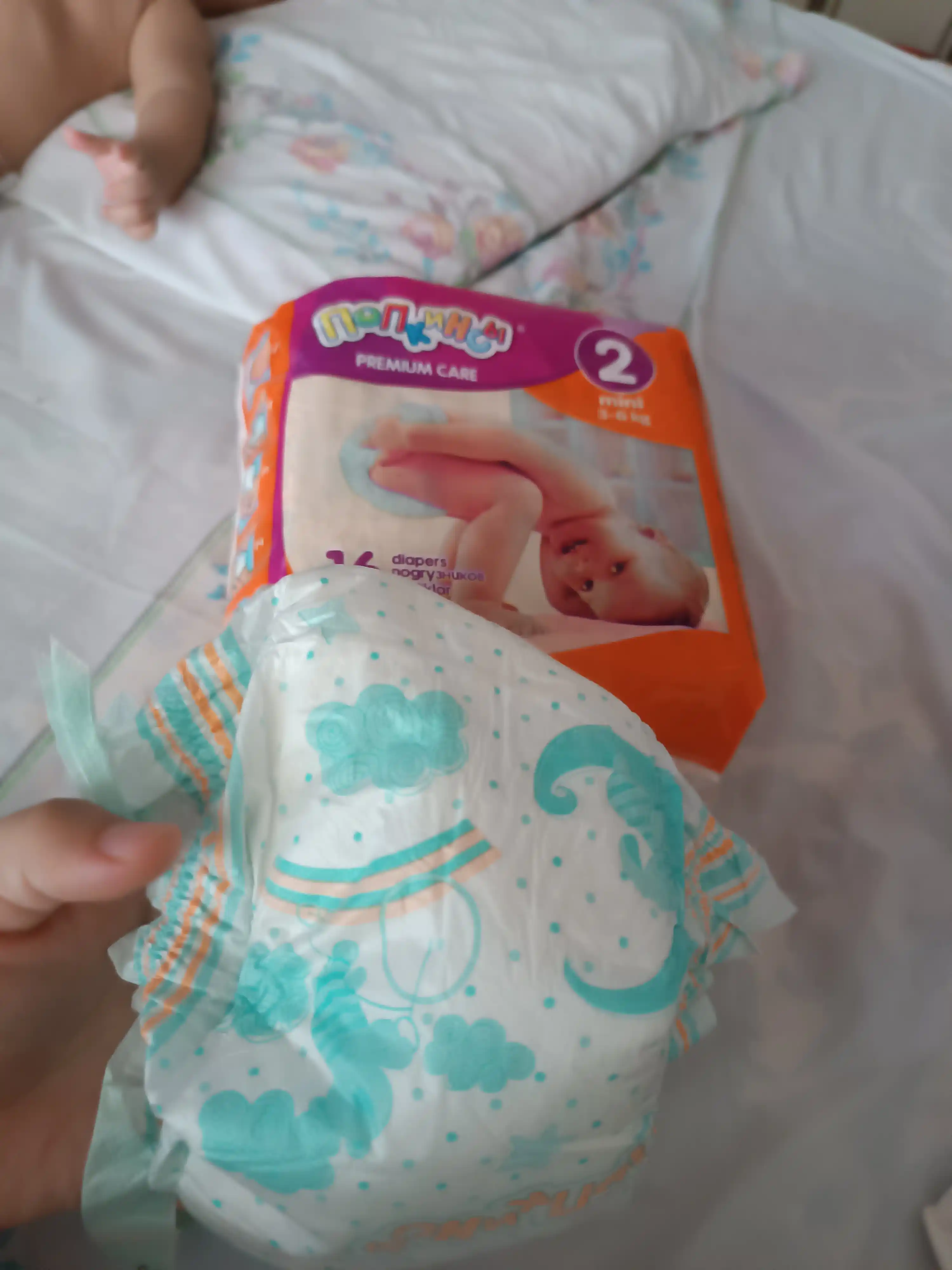 Детские подгузники Попкинсы Mini 2, 16 шт