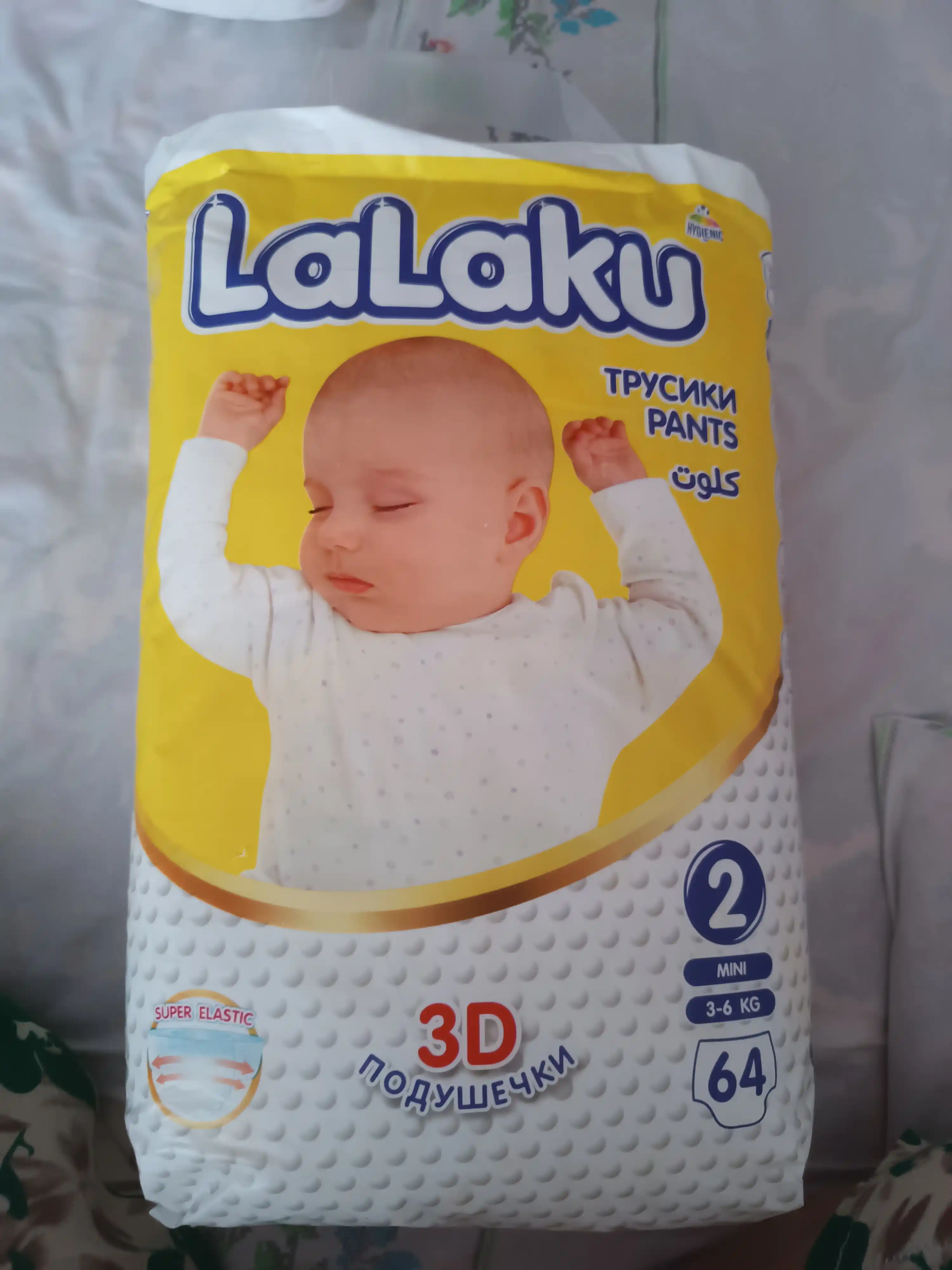 Трусики-подгузники Lalaku 2 Mini 3-6 кг, 64 шт