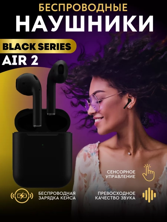 Simsiz quloqchinlar Pods 2, mikrofon, sensorli, chipli Bluetooth  - 