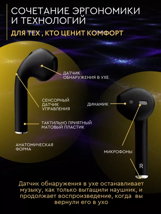 Simsiz quloqchinlar Pods 2, mikrofon, sensorli, chipli Bluetooth 