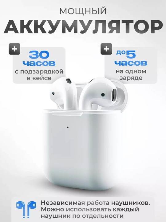 Simsiz quloqchinlar Pods 2, mikrofon, sensorli, chipli Bluetooth 