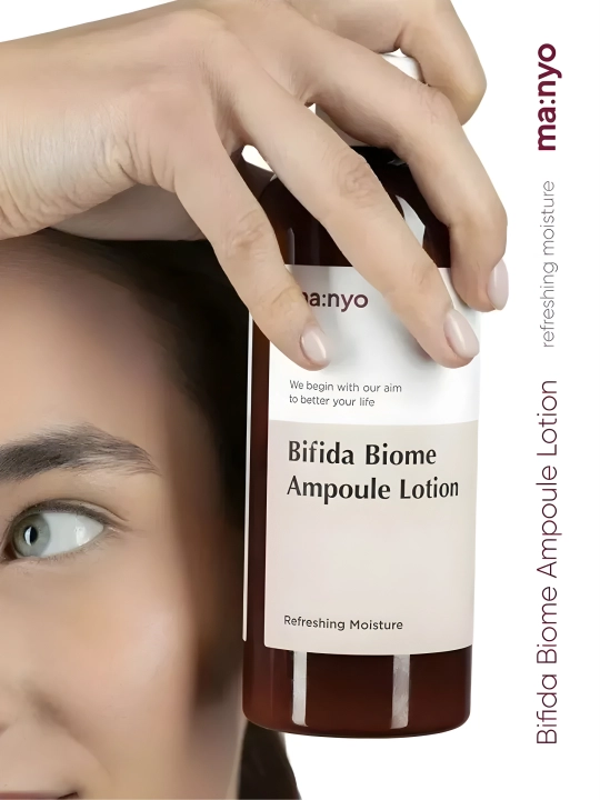 Питательный лосьон для лица с бифидобактериями, Manyo, Bifida Biome Ampoule Lotion, 300 мл