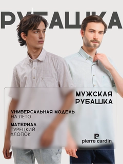 Небесно-голубой