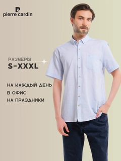 Мятный