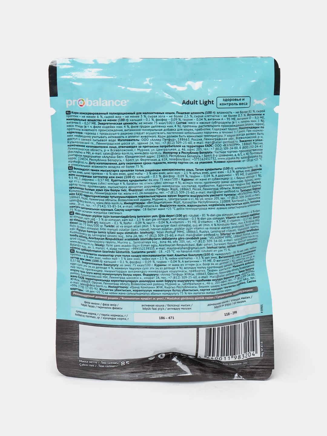 Barmogi bilan anusni silaydi