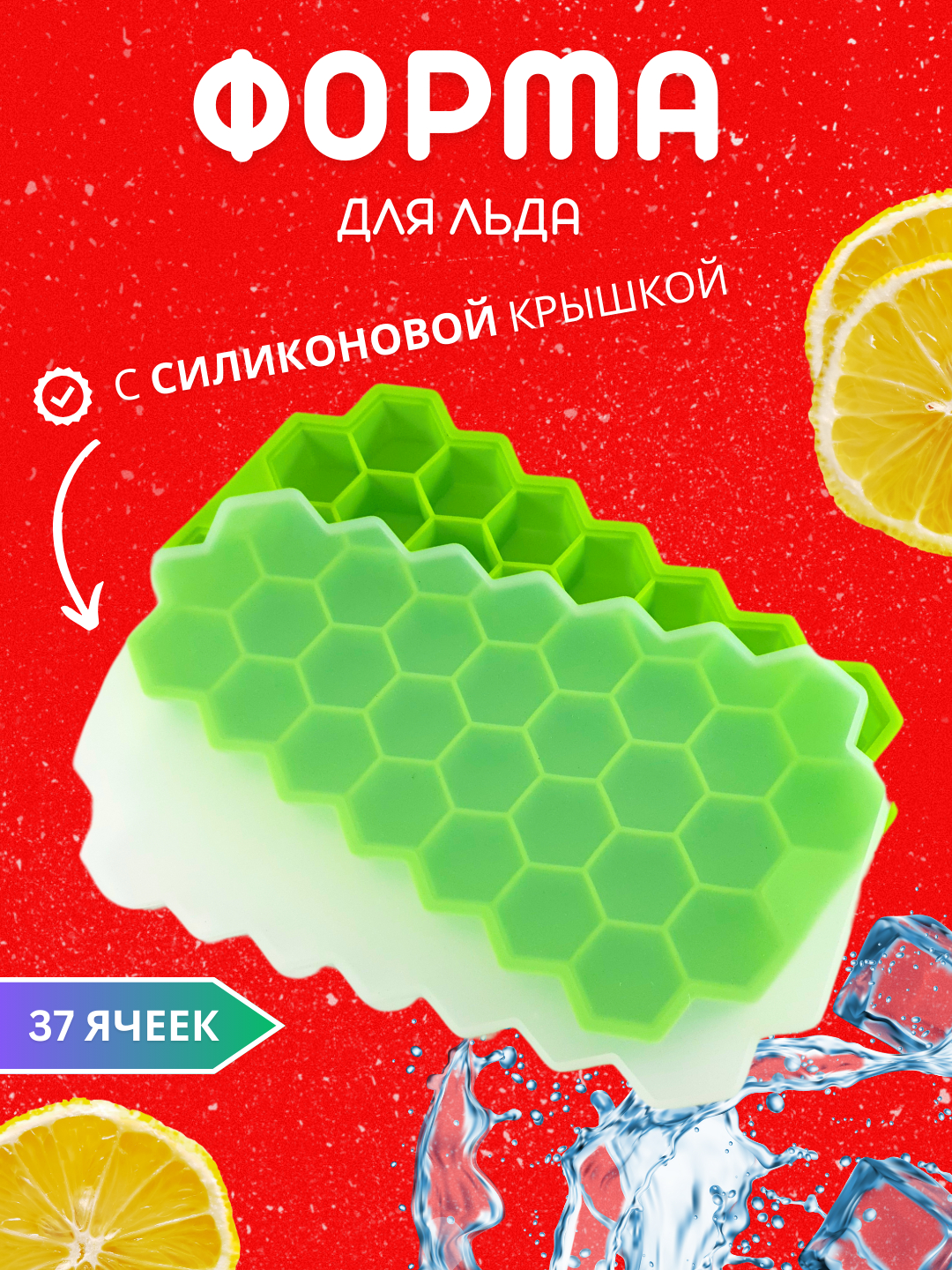 Крышечки сот как называются. Крышечки сот как называются