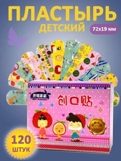 Вишнёвый