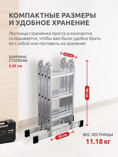 Narvon transformer Millennium turli o'lchamdagi 3.5 m, 4.56 m, 5.75 m