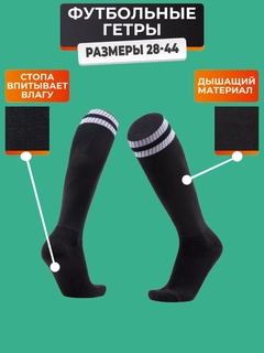 Черный