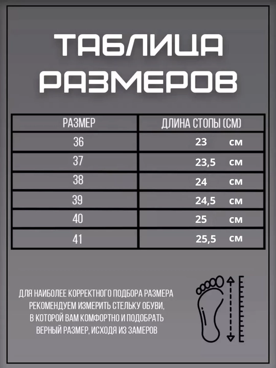 Женские кроссовки, женская обувь