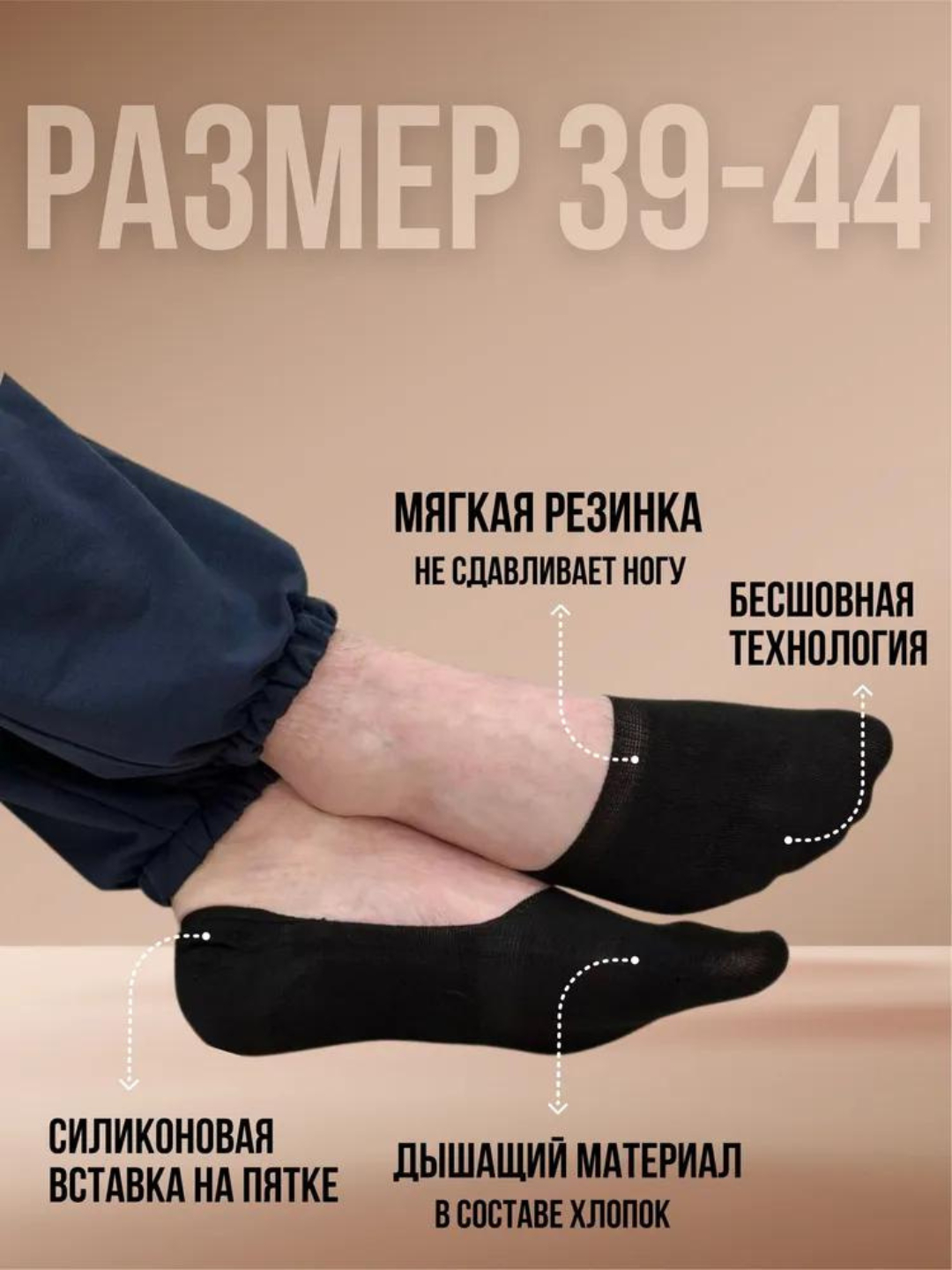 Paypoq va taytlarda xotinlarni aldash Paypoq va taytlarda xotinlarni aldash