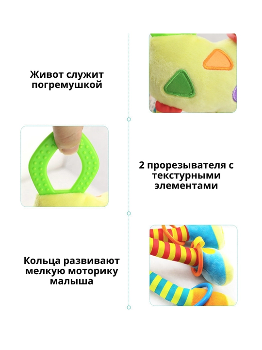 Chaqaloqlar uchun shovqinli o'yinchoq, 0 dan, kemirishli shaqildoq, osilgan jirafa