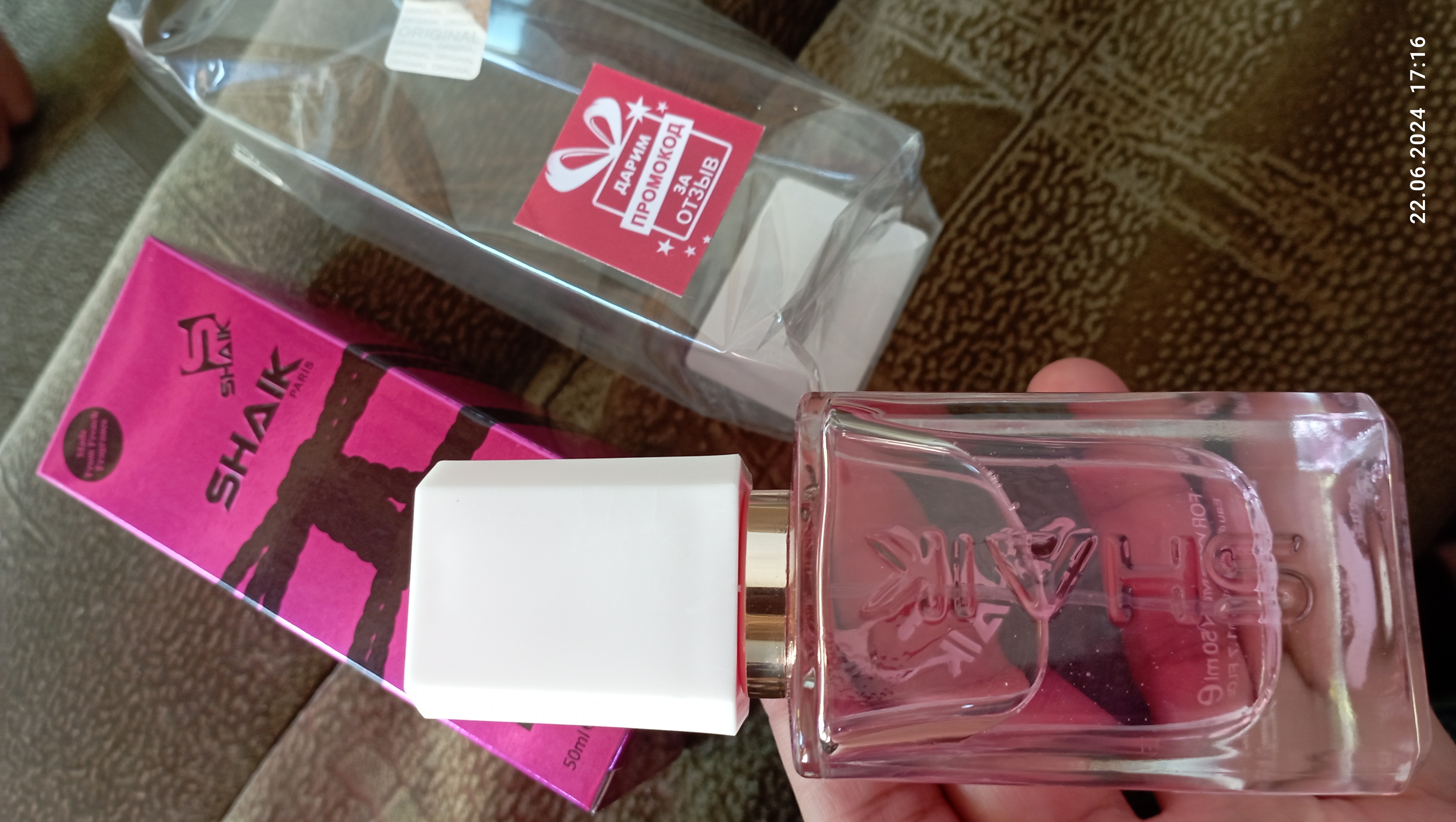 Parfyumlangan suv SHAIK 202, Victoria's Secret Bombshell, ayollar uchun atir, 50 ml